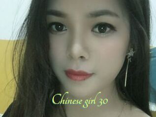 Chinese_girl_30