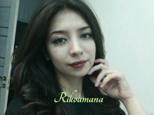 Rikoamana