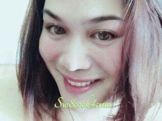 Sw8cock4cum